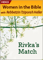 Rivka's Match Made in Heaven