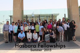 Hasbara Fellowships at the Knesset