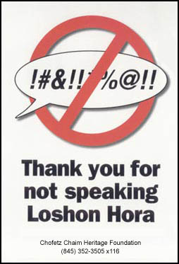 Thank you for not speaking Loshon Hora