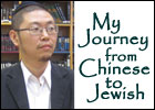 My Journey from Chinese to Jewish