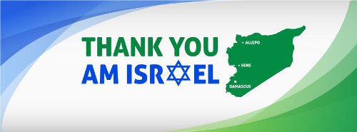 Thank you Am Israel