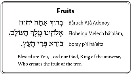 Ha'aitz/Fruits
