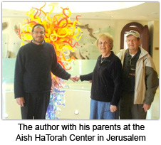 The author with his parents at the Aish HaTorah Center in Jerusalem