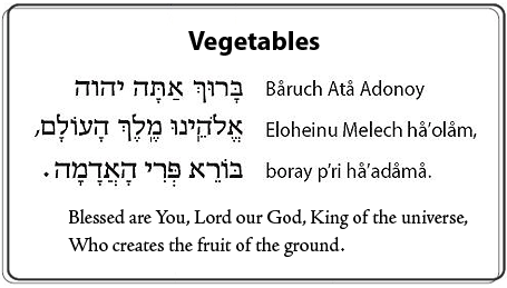 Ha'adama/Vegetables