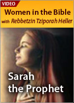 Women in the Bible with Rebbetzin Tziporah Heller: Sarah the Prophet