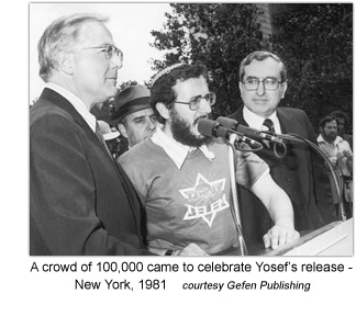 A crowd of 100,000 came to celebrate Yosef's release (New York, 1981)