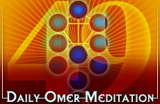Daily Omer Meditation